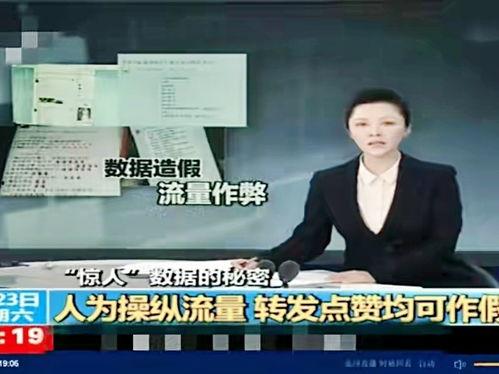 娱乐圈颠覆三观吃瓜事件,颠覆三观吃瓜事件大揭秘