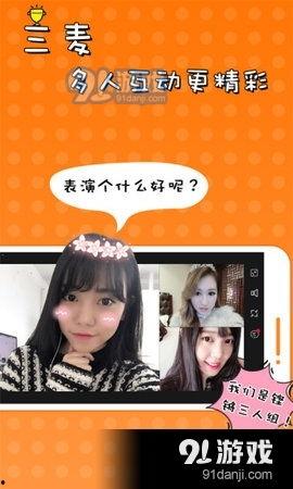 91碰免费直播间,揭秘热门娱乐互动新平台