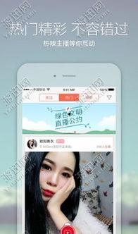 91色盒直播间,揭秘时尚潮流的视觉盛宴