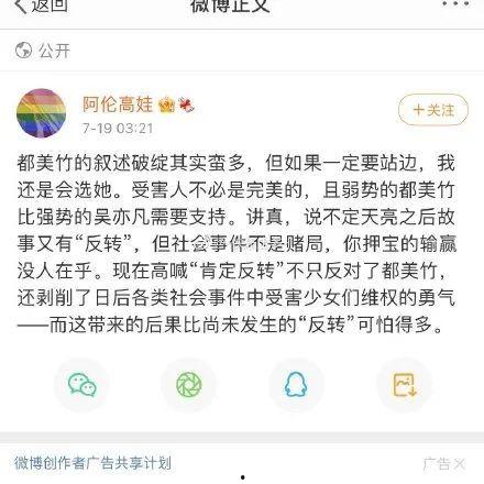 娱乐圈吃瓜视频怎么变现,揭秘网红经济新玩法