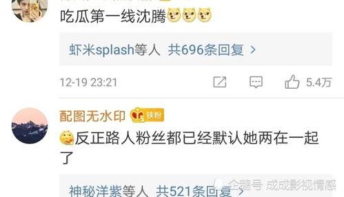 娱乐吃瓜酱评论,明星幕后故事大曝光！