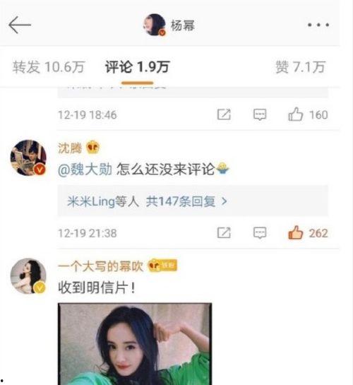 娱乐吃瓜酱评论,明星幕后故事大曝光！
