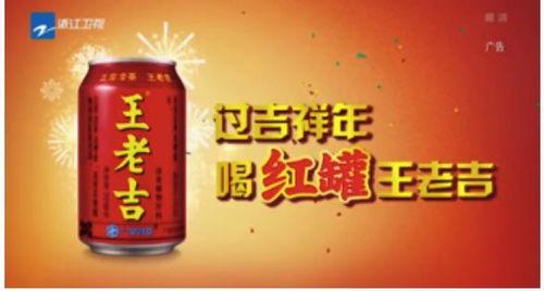 娱乐吃瓜酱王老吉视频大全,揭秘娱乐界的“瓜王”传奇