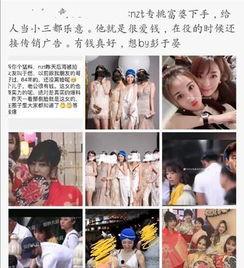 如何进娱乐圈吃瓜群,如何加入吃瓜群，畅享明星幕后故事