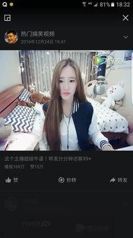 吃瓜娱乐主播直播间在哪