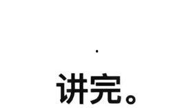 娱乐吃瓜请勿相信,吃瓜群众勿轻信，真相背后藏玄机