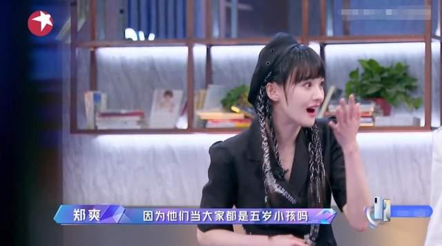 我靠吃瓜系统捧红半个娱乐圈