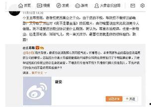 娱乐圈子吃瓜群众是谁啊,娱乐圈子里的神秘“吃瓜群众”揭秘