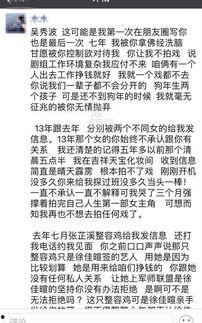 娱乐圈吃瓜作文素材,揭秘明星背后的“瓜”