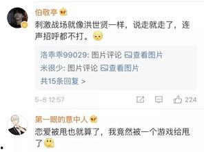 娱乐吃瓜酱寄快递,揭秘娱乐吃瓜酱的神秘快递之旅