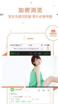 娱乐吃瓜音频下载免费听,揭秘娱乐圈幕后故事