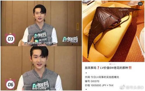 娱乐吃瓜富二代