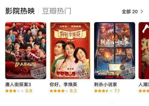 吃瓜大本营爆料,揭秘娱乐圈最新热点事件