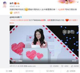 吃瓜大本营爆料,揭秘娱乐圈最新热点事件