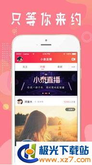 91付费直播,揭秘热门直播平台的魅力与盈利之道