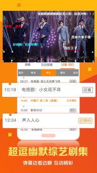 91看手机电视 直播,畅享海量精彩瞬间