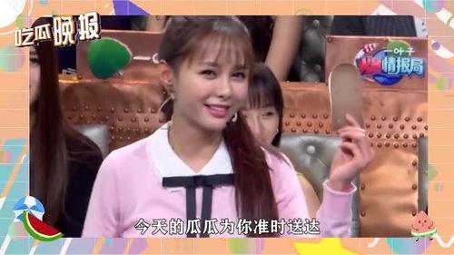 娱乐圈互相吃瓜的小说