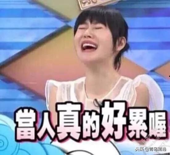 娱乐吃瓜酱采访是真的吗