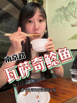 娱乐吃瓜酱带货,揭秘网红带货背后的秘密！